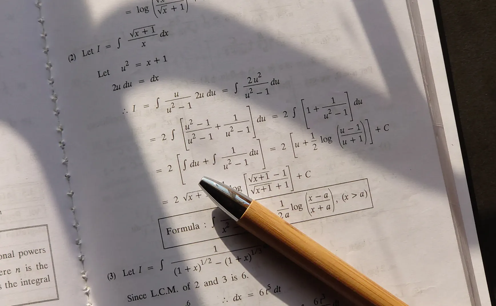 我的高中数学老师