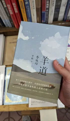 我脑袋里的怪东西 24 - 我们在努力些什么