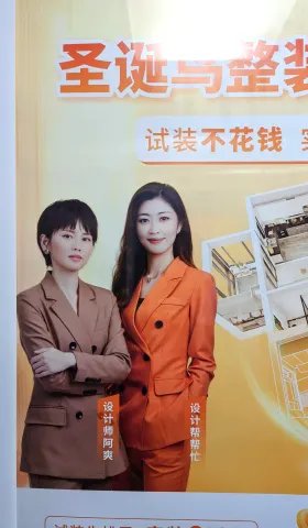 我脑袋里的怪东西 8 - 非必要不出视频
