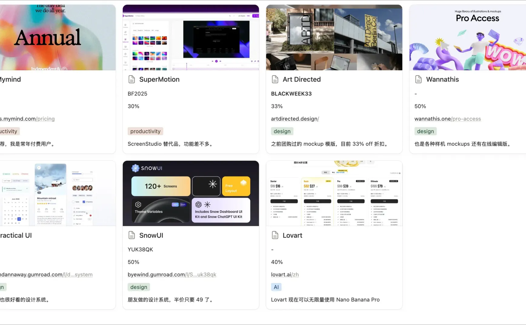 Black Friday 2025 for designers