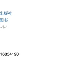 #36 有话就说,想做就做,当断则断