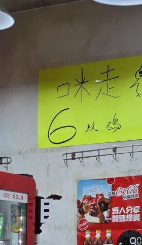 我脑袋里的怪东西 36 - 欢迎来到廉价上瘾时代