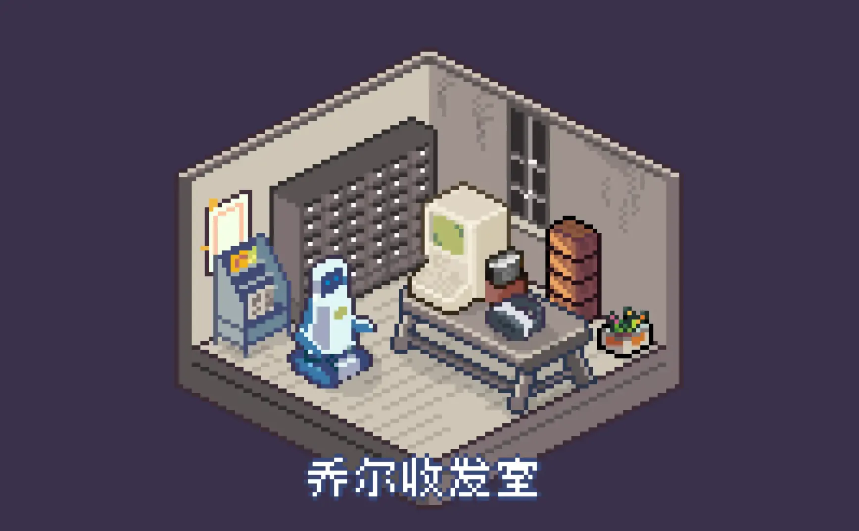 乔尔收发室Weekly#16：创新情结