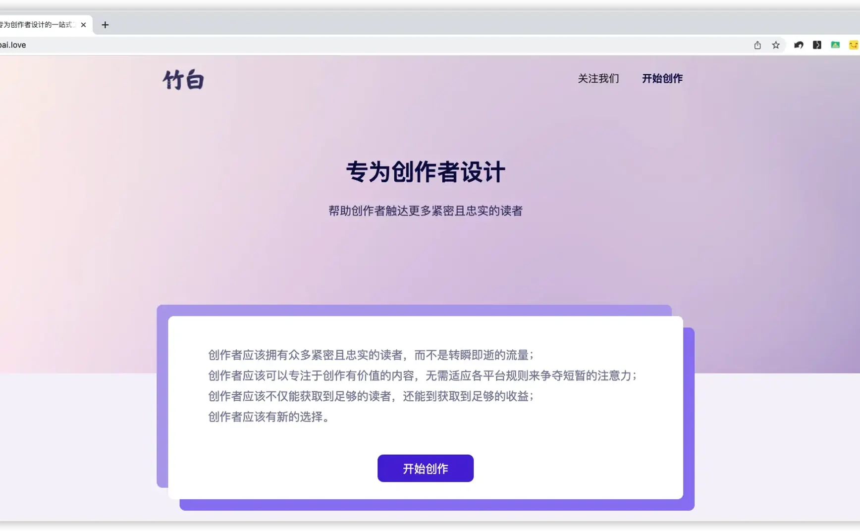 简悦周报微信版来啦