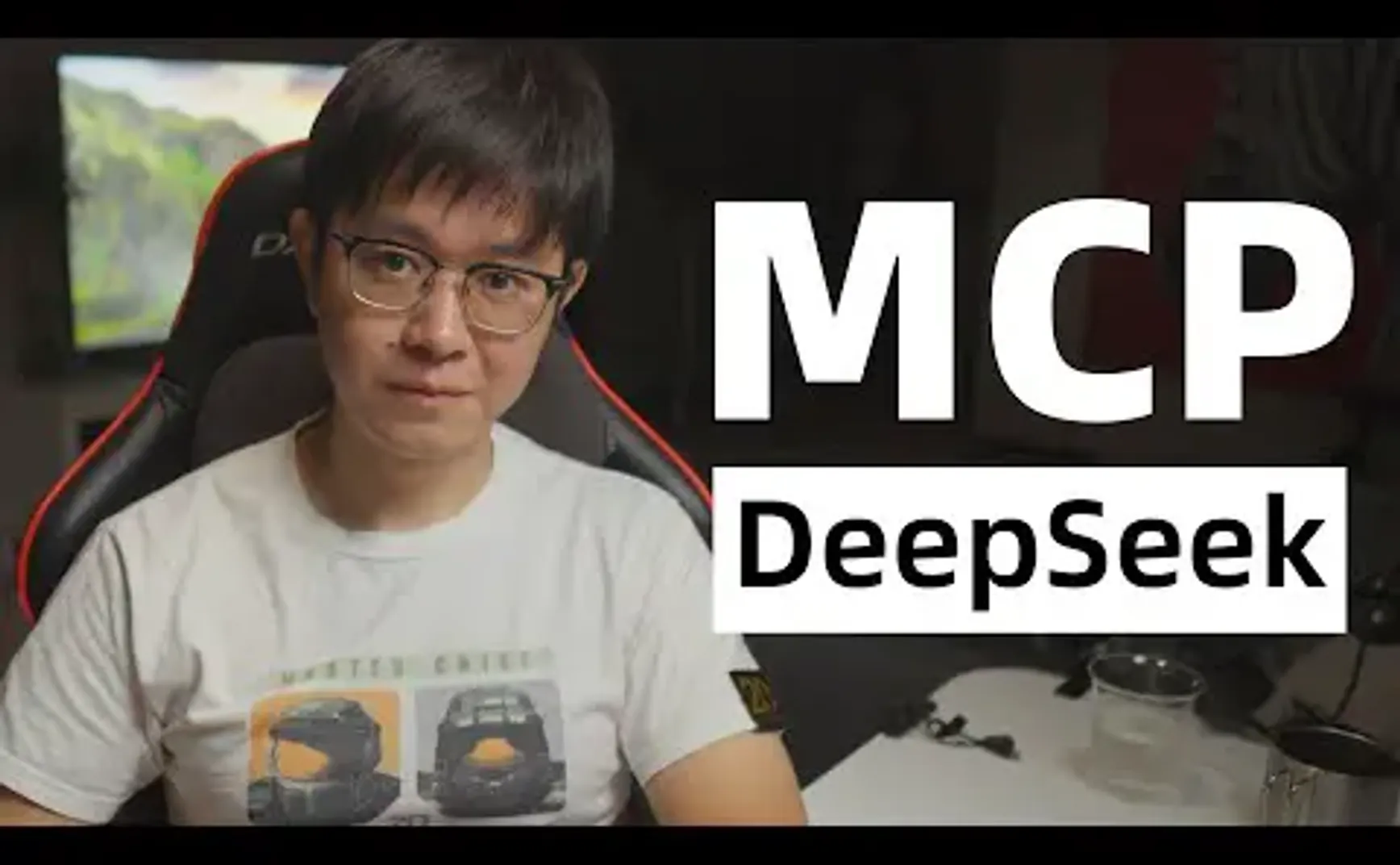 【YT學習筆記】DeepSeek太適合MCP了！｜by huangyihe(20250331)