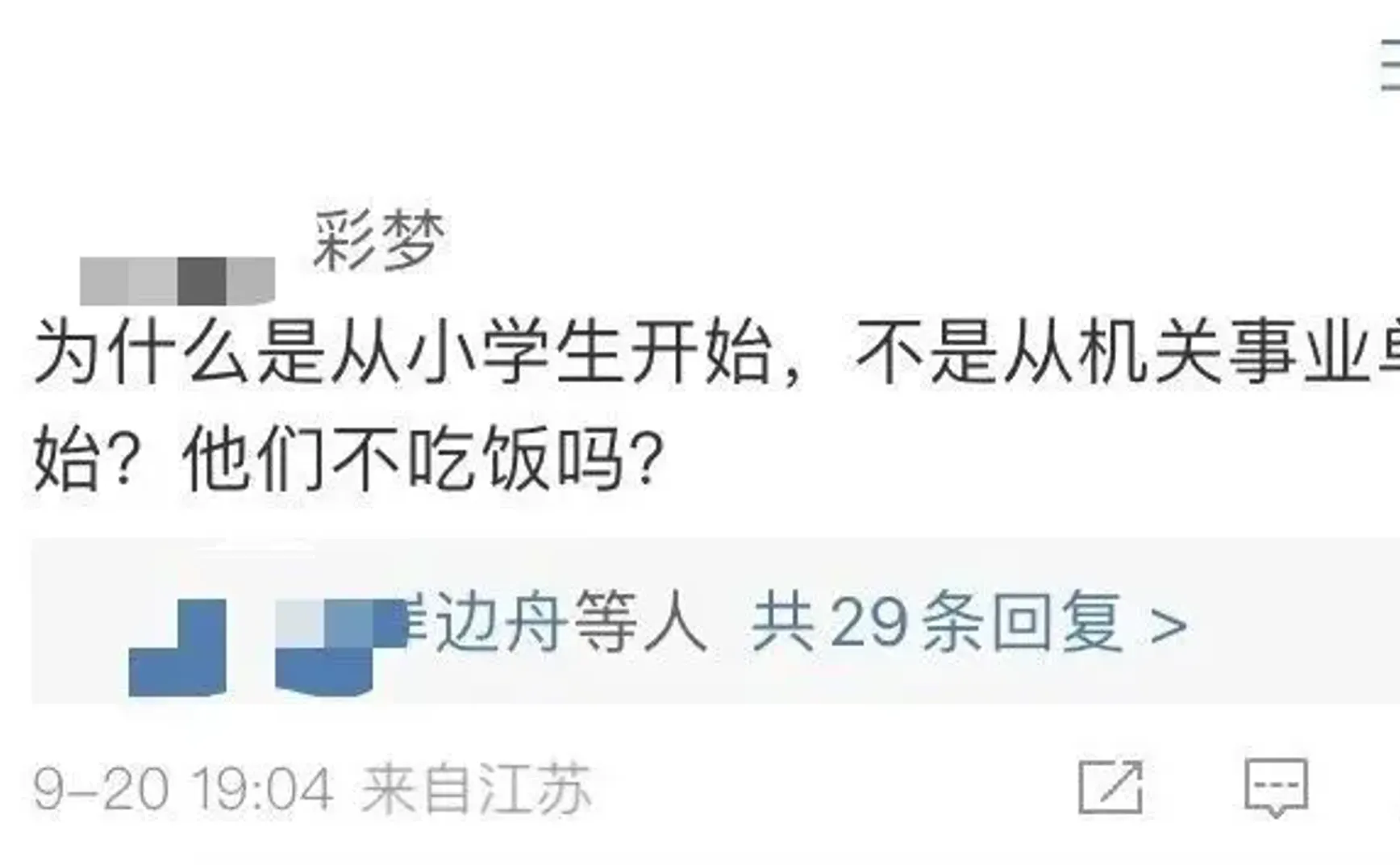 对预制菜的恐慌，简直跟转基因一模一样