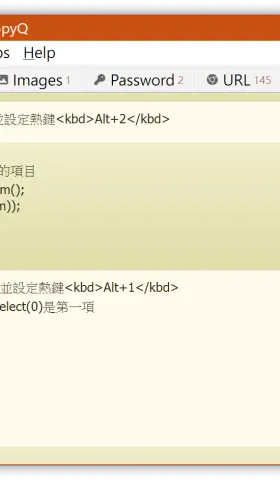 Advanced Clipboard Operations: Using CopyQ to Manage Multiple Clipboard Items at Will