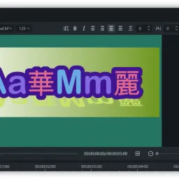 Filmora 14 Practical Guide: A Must-Watch for YouTubers! Detailed Guide to Creating Stylized Text Effects