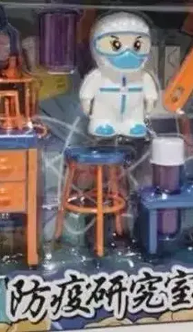 防疫研究室成了国潮玩具，也塑造了孩子们的世界观