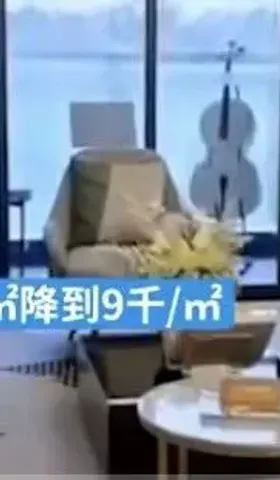 让房子降价，天会不会塌下来？