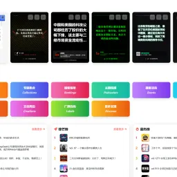 冷板凳周刊 vol. 032