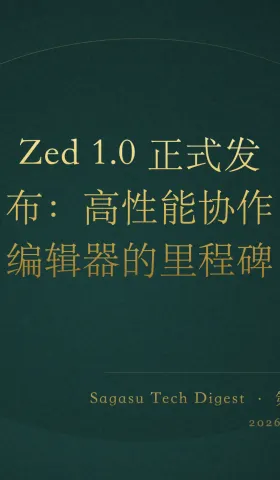 sagasu的科技日报 - 2026-04-30