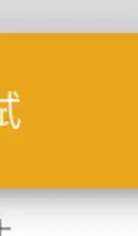 从 2022年12月6日 开始出现【导入到 Notion】失败的情况（附解决方案）