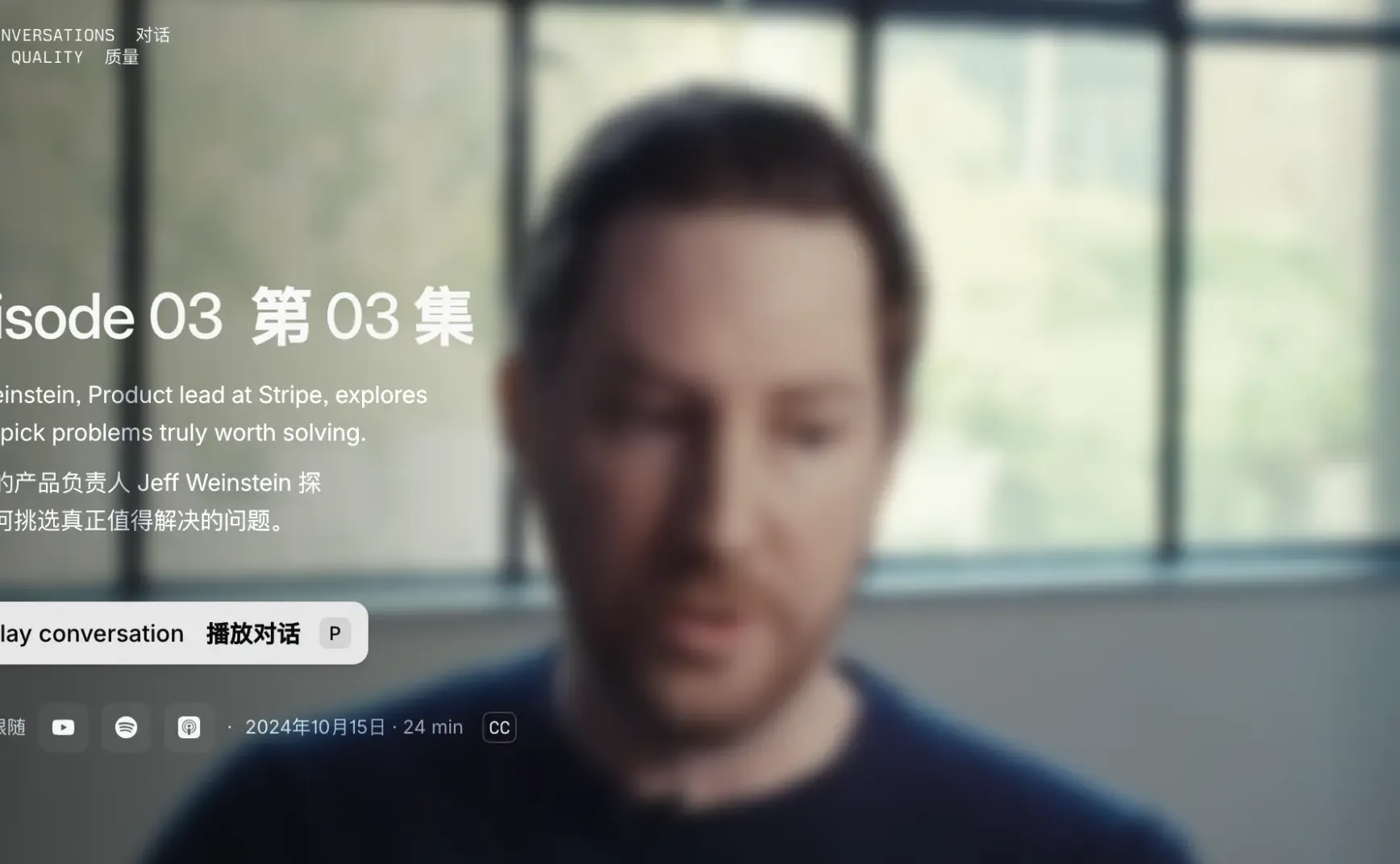 03.什么是值得解决的问题