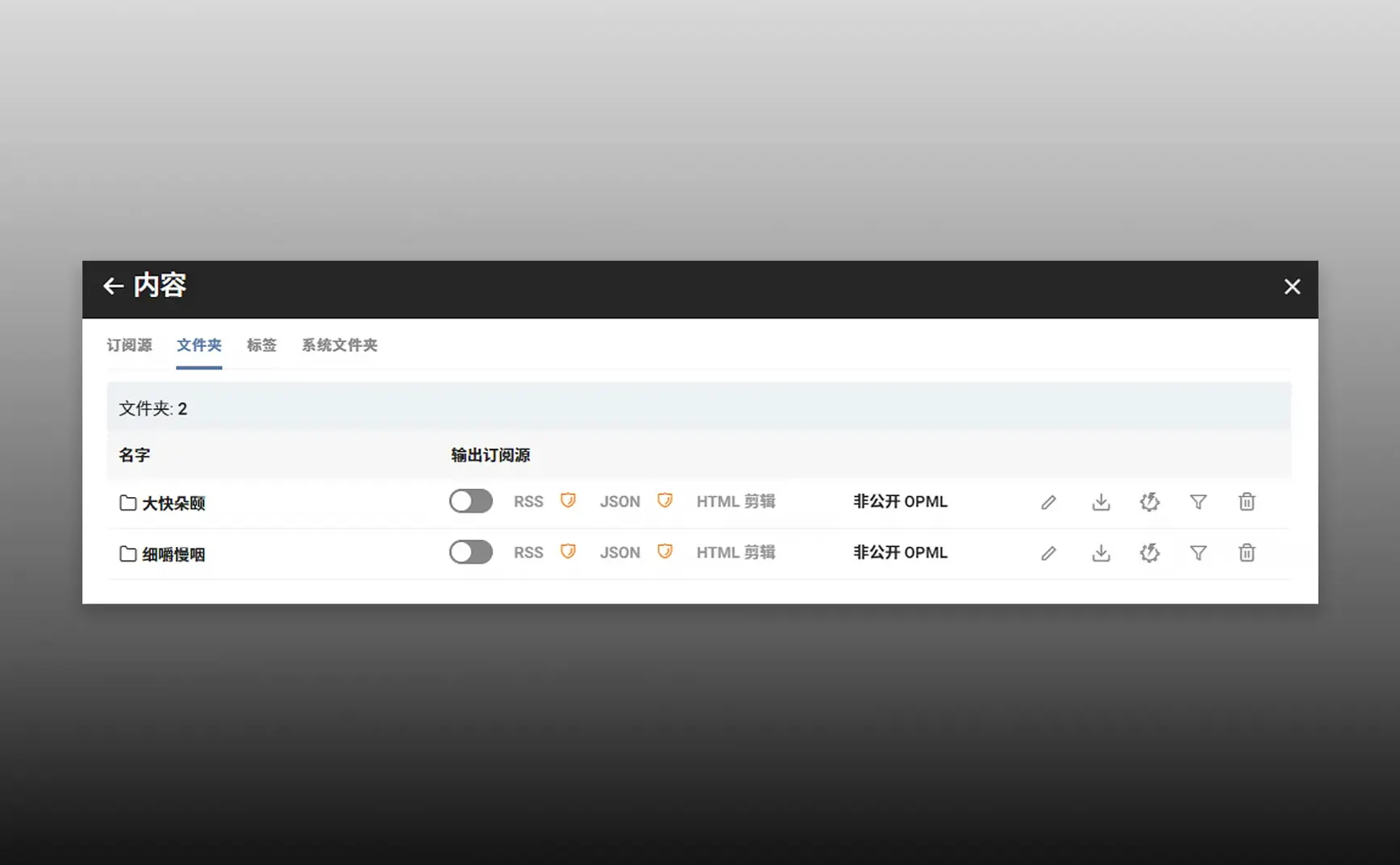 我脑袋里的怪东西 29 - 信息脏脏包