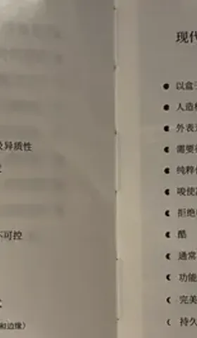 28.爱情有没有神话