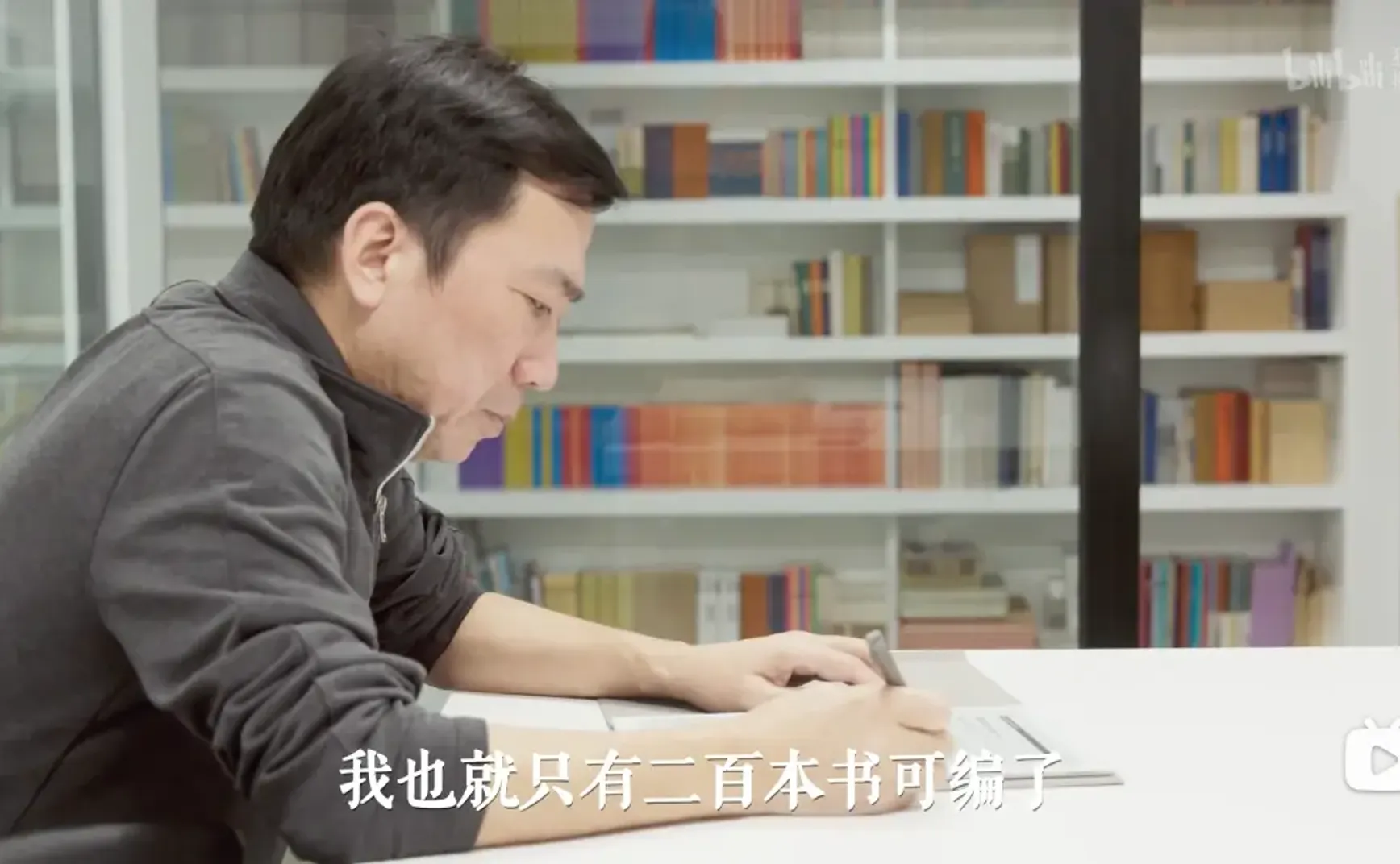 幸好还有书｜试行错误27