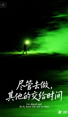 独立开发前线周刊第14期：尽管去做，其他的都交给时间