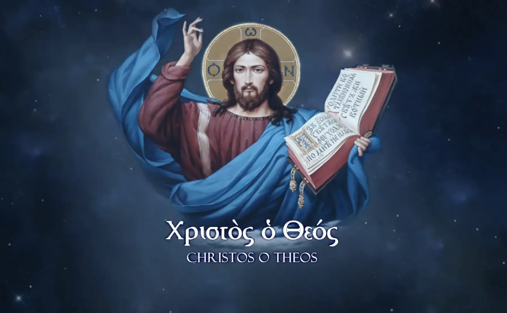 东正教复活节圣颂，令人耳目一新！