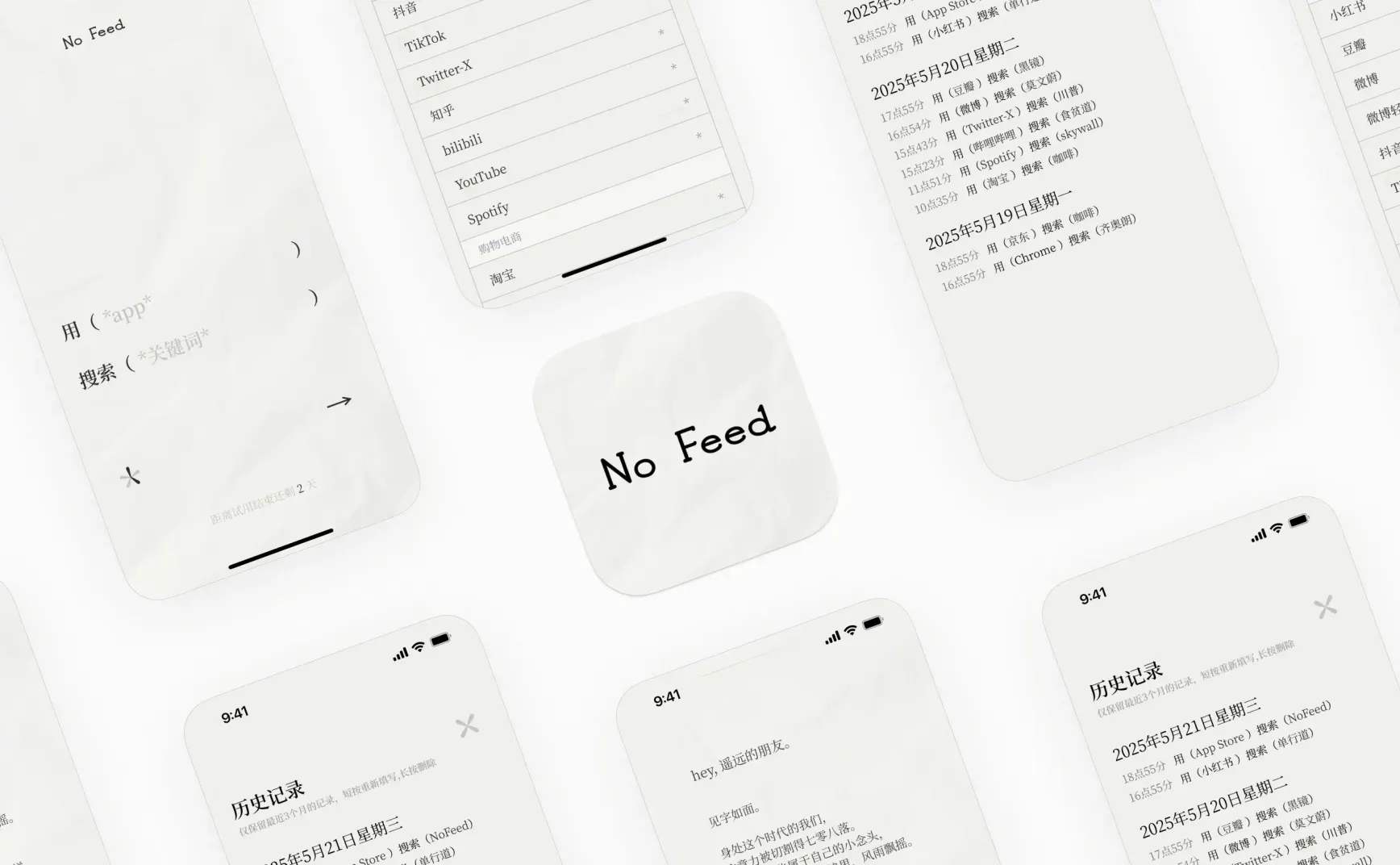 Apptisan #46｜对话 NoFeed 开发者 Leslie：厌倦了算法绑架的信息流投喂？她用一款 App 帮你夺回手机的主动权