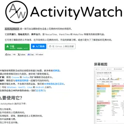 偷偷运行3个月后，它告诉我：每天被“无效点击”偷走了4.5小时！