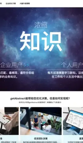 一旦得到，反而不满足｜试行错误04