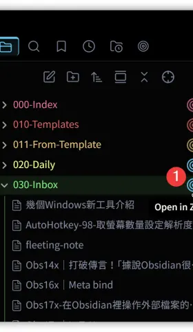 告別分心！Obsidian Zen Space外掛快速進入專注模式，筆記效率翻倍！