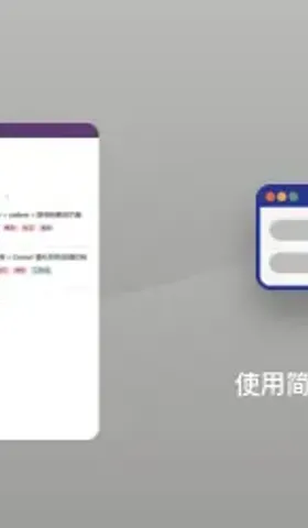 利用简悦增强你的 Notion 使用体验