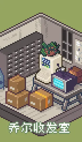 乔尔收发室Weekly#45：街道生活&迁移通知