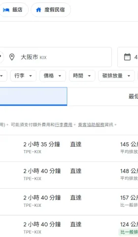 【YT學習筆記】 不會寫程式也能做網路爬蟲？如何用Playwright + MCP 輕鬆蒐集機票資訊！｜by 大數軟體有限公司(20250330)