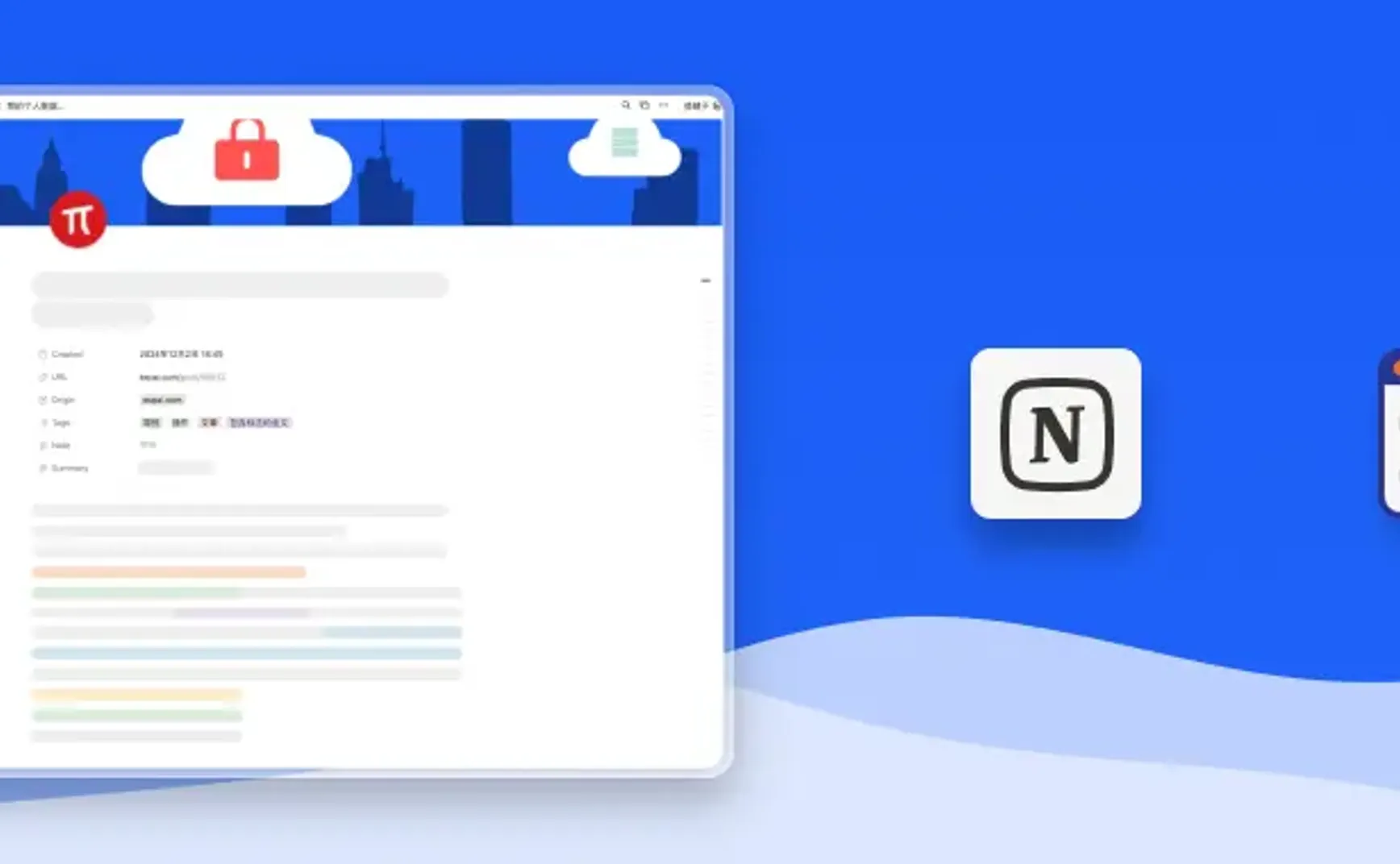 🔌 简悦插件 · 导入到 Notion 2.1.0（Notion 图床回归）