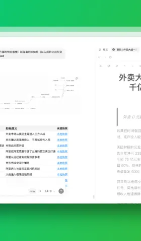 简悦 Andrej Karpathy LLM Wiki 方案