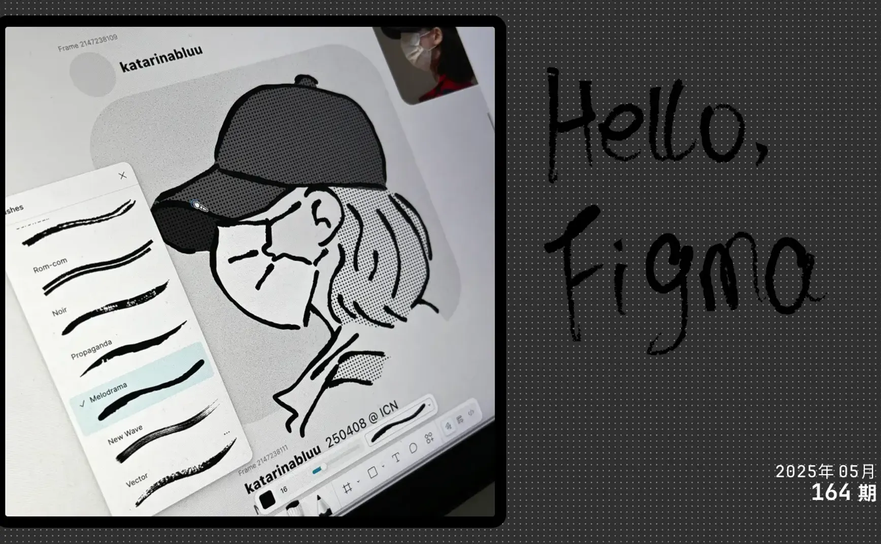Figma Config 大更新