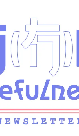 034｜打开一个窗口，吸收灵感与幸运