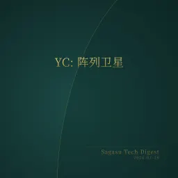 [付费深度] YC阵列实验室：卫星集群实时监控地球