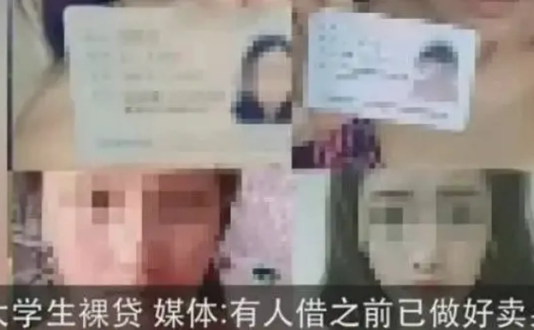 对创造了裸贷的“劣迹商人”，请少一点宽容，多一点愤怒