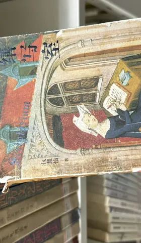 06：等春暖花开，一起去新世界点灯！| 曲率飞船newsletter