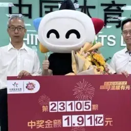 困扰多年的疑问：老外中了大奖为什么不用戴面具？