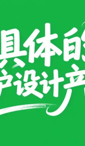 独立开发前线周刊第10期：为具体的用户设计产品