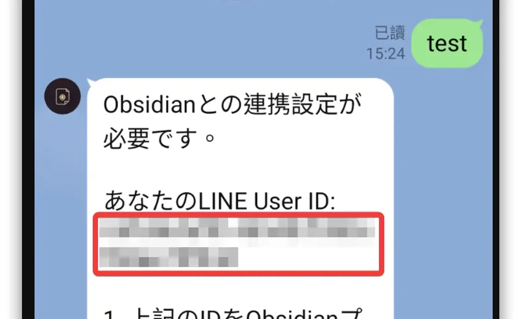 LINE Notes Sync: Create a seamless connection between LINE and Obsidian, quickly jot down notes on your phone, and effortlessly send them to Obsidian for editing.