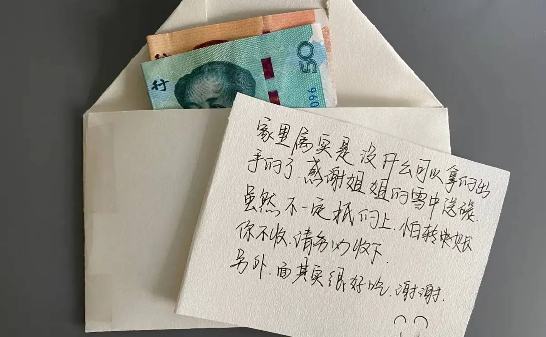 看似毫无意义的小细节｜试行错误26