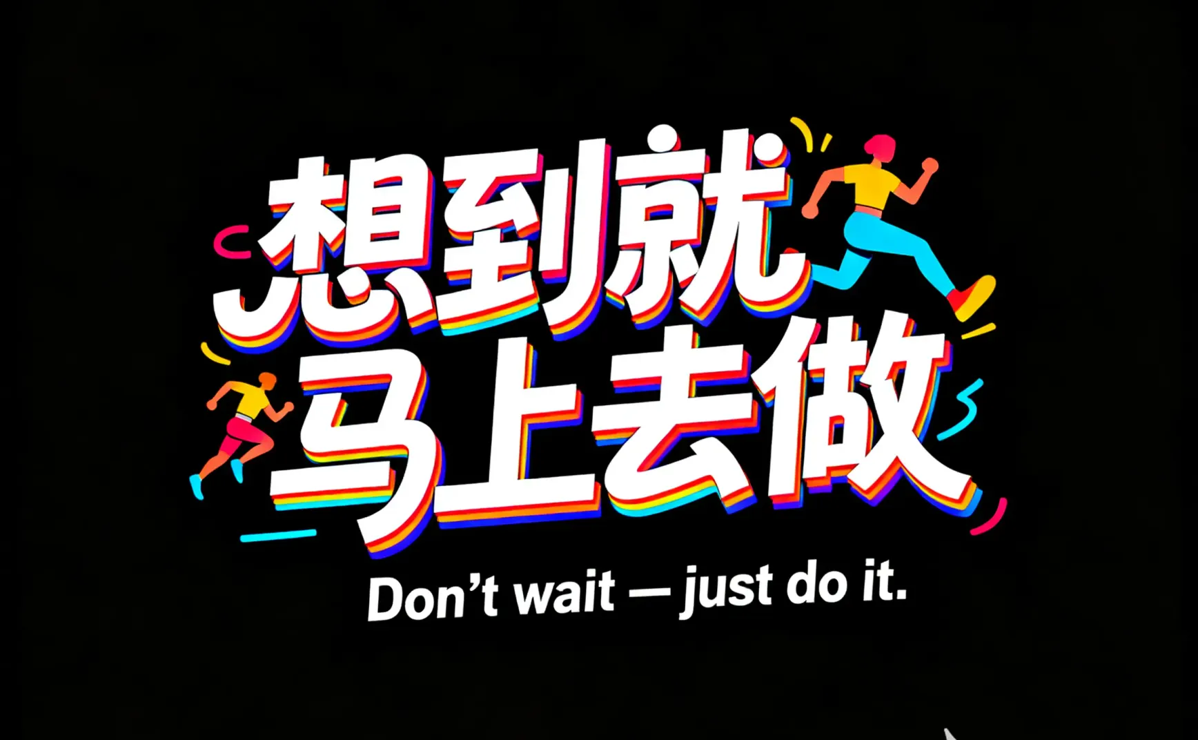 独立开发前线周刊第15期：想到就马上去做