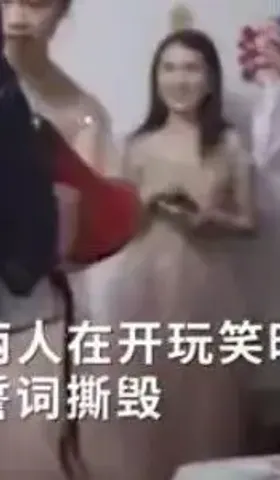新郎接亲当场撕毁结婚誓言，这些“鬼话”应该当真吗？