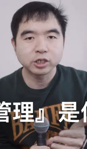 十年自由职业者的时间管理心法：从管理时间到管理注意力
