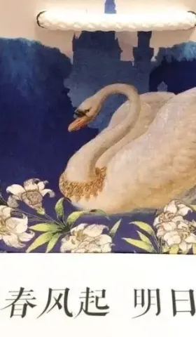 做了点好事，当然要让大家都知道