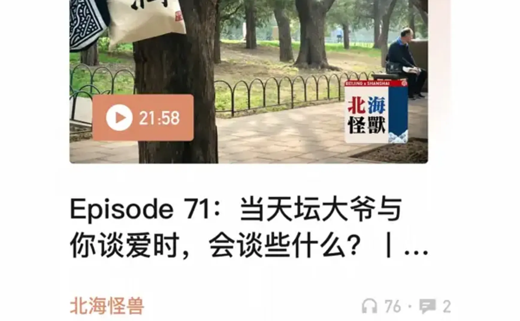 35. 孤独和渴望并不意味着失败，它们只不过是我活着的证明