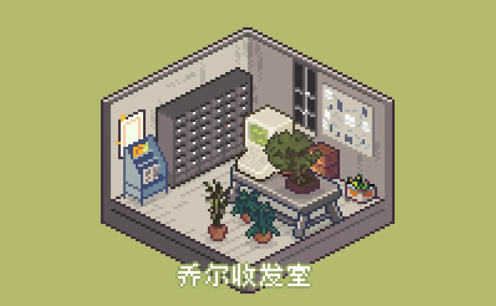乔尔收发室Weekly#31：空间缝隙