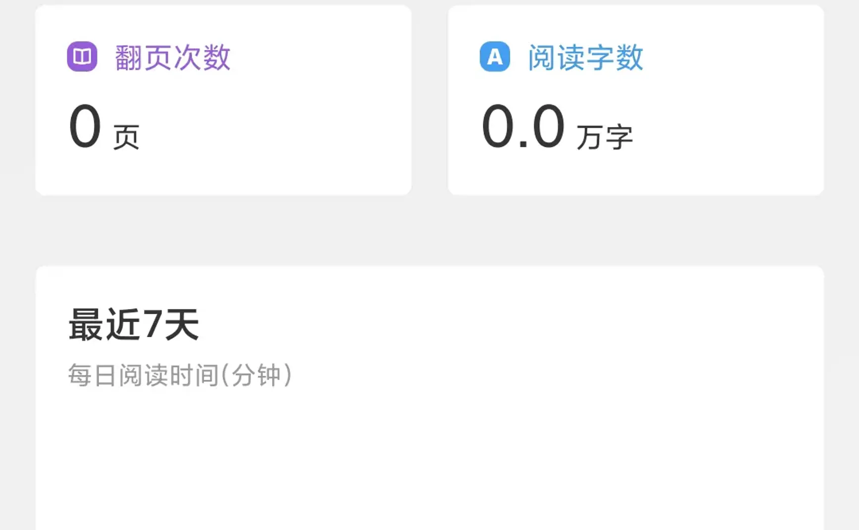 readingo 阅读器重磅推荐！告别臃肿广告，回归纯粹阅读！Anyview 精神续作，打造你的私人数字书房✨