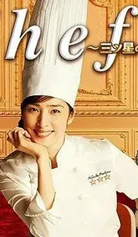 推荐一部日剧，家里有孩子的请一定去看看