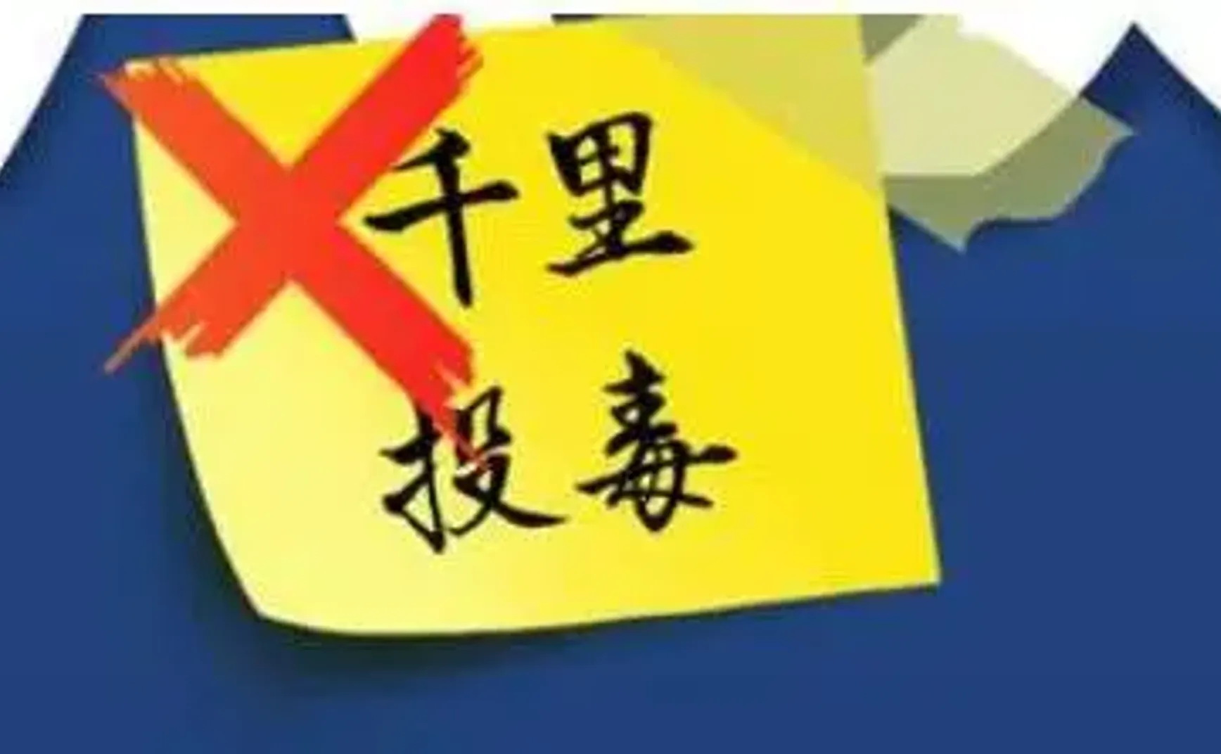 不让公民回国这种防疫措施，你做就做了，不该拿来说